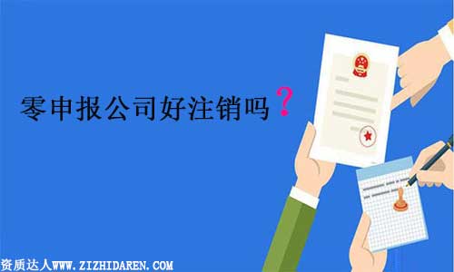 �����Ĺ�˾��ע�N��