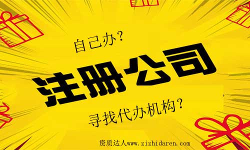 ע�Թ�˾�Լ�ȥ߀�Ǵ��k������ô�x��