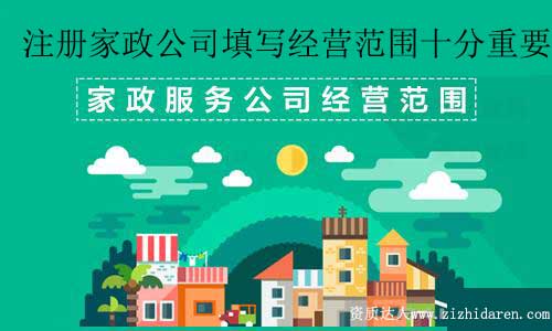 ע��(c��)������˾��(j��ng)�I(y��ng)�������ӌ�