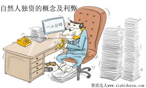 ��˾��Ȼ�˪��Yʲô��˼������