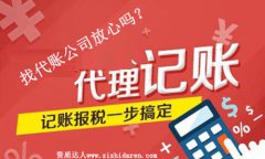 �Ҵ��~��˾���~���Ć�?�ɿ��᣿