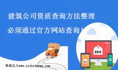 ������˾�Y�|��ԃ�ٷ��Wվ����