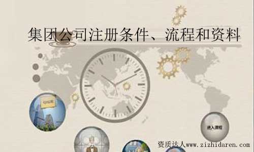 ���F��˾ע�ԗl�������F��˾�����l��Ҫ���Y��Ҏ��