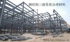 䓽Y(ji��)��(g��u)ʩ������(j��)�Y�|(zh��)�k����Ҫʲô����