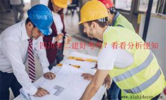 �Ĵ�ʡ�����ÿ��᣿����(du��)���f�^�P(gu��n)�ʸ��ߣ�