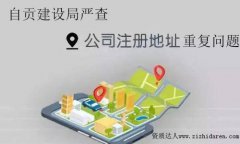 ��ؕ�����Y�|�����r�˲鹫˾ע�Ե�ַ�؏͆��}