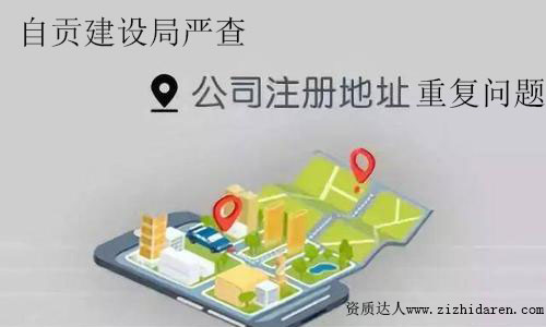 ��ؕ�����Y�|�����r�˲鹫˾ע�Ե�ַ�؏͆��}