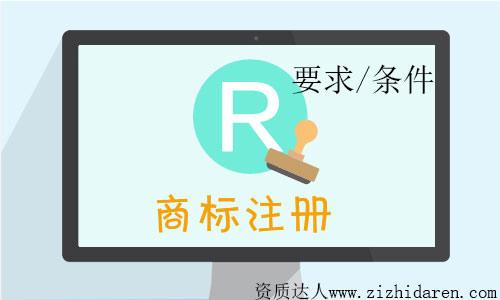 �̘�ע��Ҫ�󼰗l�����w����Щ��