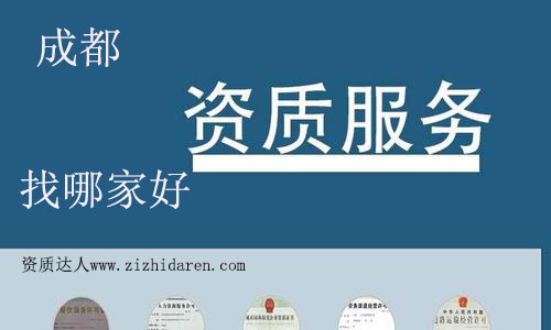 �ɶ�����ʩ���Y�|���k��˾�ļҺ�