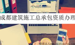 �ɶ�����ʩ�����а��Y�|(zh��)�k������