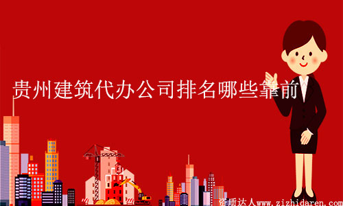 �F�ݽ������k��˾������Щ��ǰ