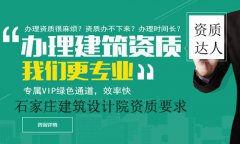 ʯ���f�����OӋԺ�Y�|Ҫ��