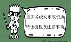 �ؑc����ʩ�����а��Y�|����D׌