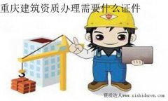 �ؑc�����Y�|�k����Ҫʲô�C��