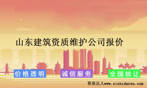 ɽ�|�����Y�|�S�o��˾��r����Ҫ���ս�B