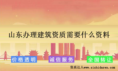 ɽ�|�k�������Y�|(zh��)��Ҫʲô�Y��