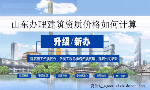 ɽ�|�k�������Y�|(zh��)�r(ji��)�����Ӌ(j��)��