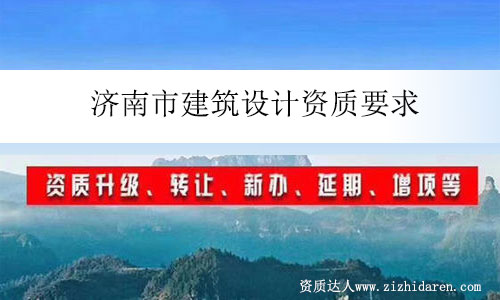 �����н����O(sh��)Ӌ�Y�|(zh��)Ҫ��