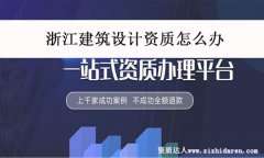 �㽭�����O(sh��)Ӌ(j��)�Y�|(zh��)��ô�k