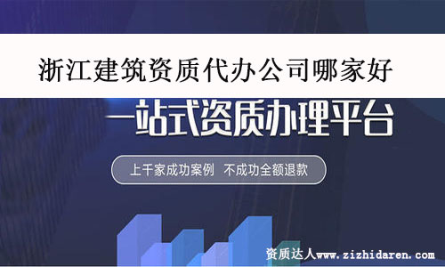 �㽭�����Y�|(zh��)���k��˾�ļҺ�