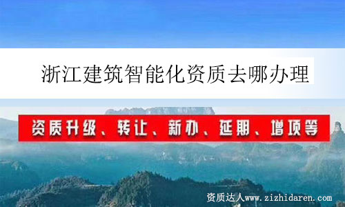  �㽭�������ܻ��Y�|ȥ���k��