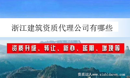 �㽭�����Y�|������˾����Щ