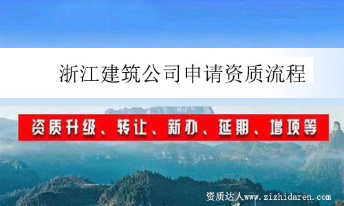 �㽭������˾��Ո�Y�|����