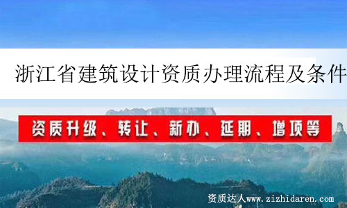 �㽭ʡ�����OӋ�Y�|�k�����̼��l��