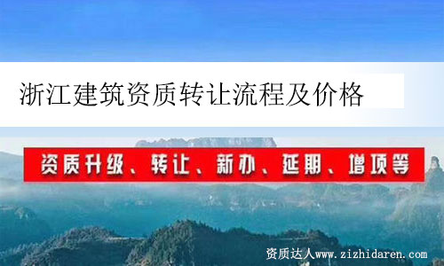 �㽭�����Y�|�D׌���̼��r��