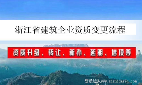 �㽭ʡ������I(y��)�Y�|(zh��)׃������