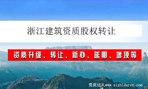 �㽭�����Y�|�ə��D׌