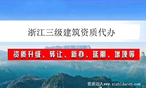 �㽭���������Y�|(zh��)���k