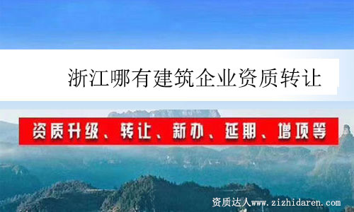 �㽭���н�����I�Y�|�D׌