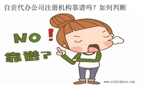 ��ؕע�Թ�˾���k�C��(g��u)���V�᣿����Д�