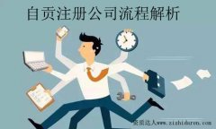 ��ؕע�Թ�˾���̰�����Щ