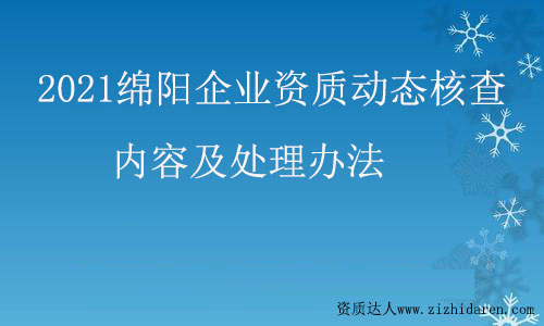 2021�dꖽ���ʩ����I�Y�|�ӑB�˲�˜ʼ�̎������