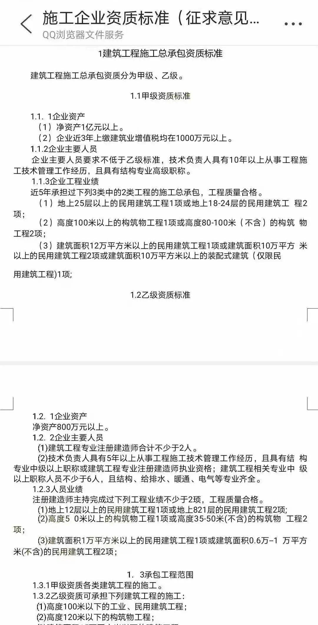 �����Y�|(zh��)�ĸ�������Ϣ2021:���Y�|(zh��)��(bi��o)��(zh��n)�y(c��)