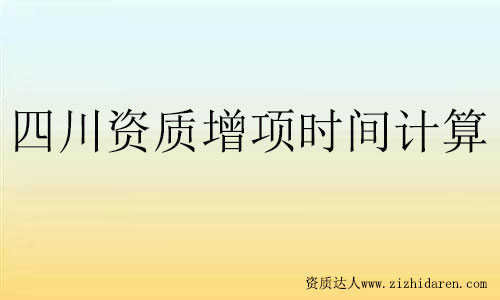 �Ĵ�ʡ�����Y�|(zh��)���(xi��ng)Ҫ��ù�ʾ