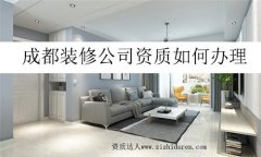 �ɶ��b�޹�˾�Y�|����k��