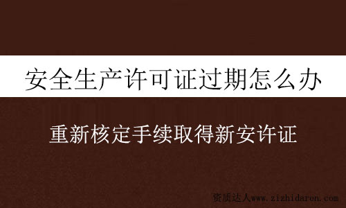 ��ȫ���a�S���C�^����ô�k