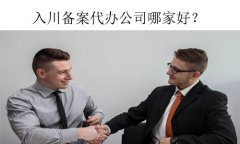 ���kʡ�⽨����I�봨�䰸��˾�ļҺ�