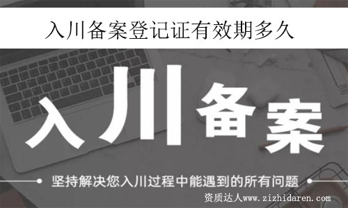 �봨�䰸�C��Ч�ڶ��