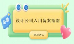 �OӋ��˾�봨�䰸-ʡ�⹤���OӋ��I�봨�䰸��ӛָ��