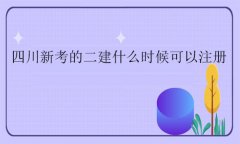 �Ĵ��¿��Ķ���ʲô�r(sh��)�����ע��(c��)