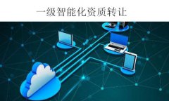 һ��(j��)���ܻ��Y�|(zh��)�D(zhu��n)׌-ȫ��������ܻ�һ��(j��)��˾���۸Ƀ��o����(w��)