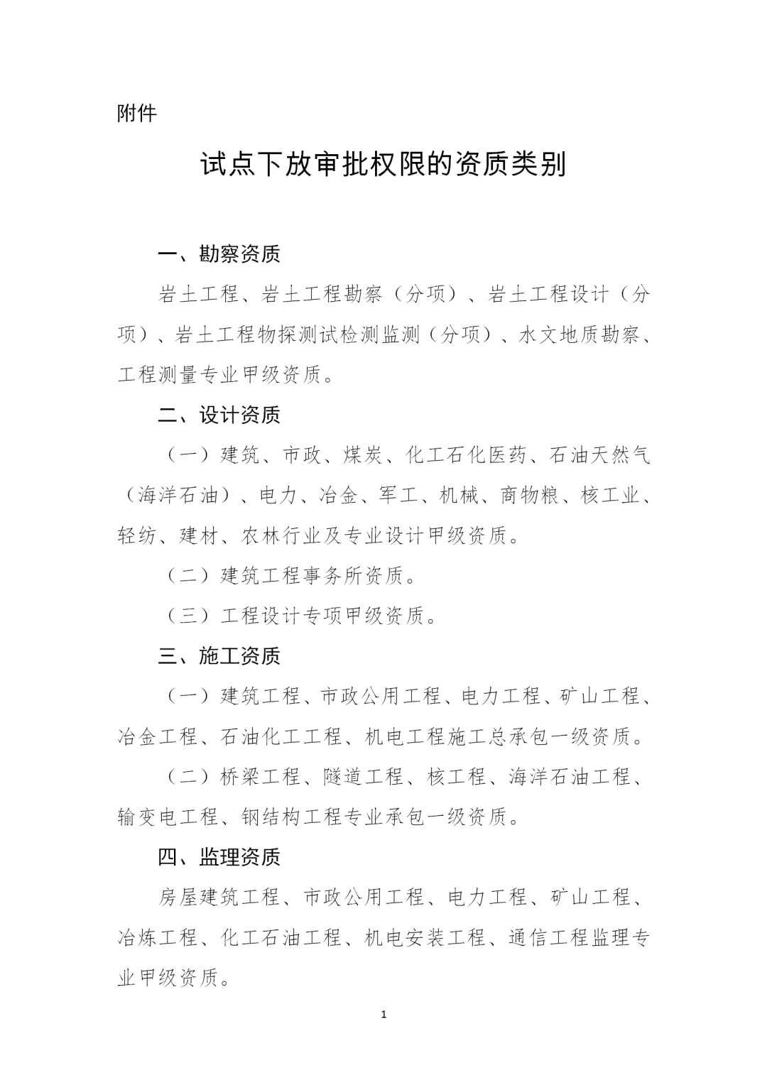 ס�������������·��Y�|(zh��)����Щ