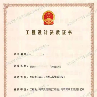 ������������OӋ�Ҽ���˾�Y�|�D׌