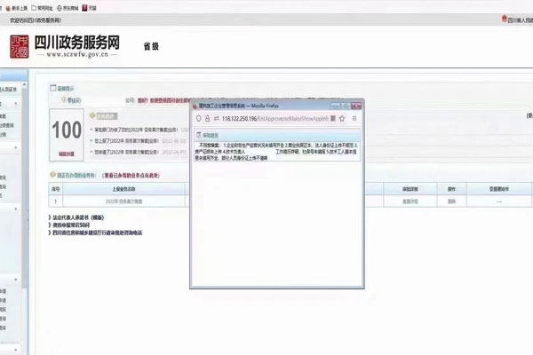 �Ĵ��ڄ�(w��)�䰸�Y�|(zh��)��ͨ�^ԭ��