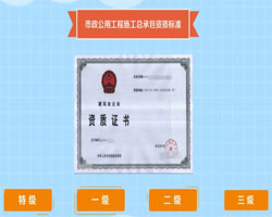 ��������ʩ���Y�|