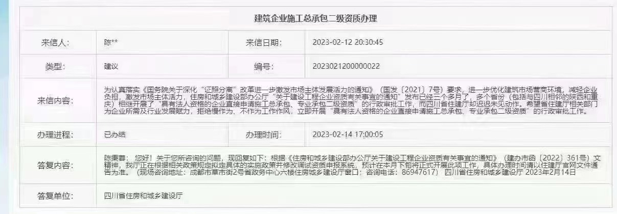 �Ĵ������Y�|(zh��)���k�AӋ2����Ѯ�_ϵ�y(t��ng)